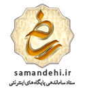 اتحادیه کسب و کارهای مجازی
